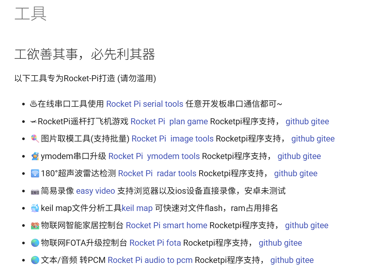 image-20260106183944545