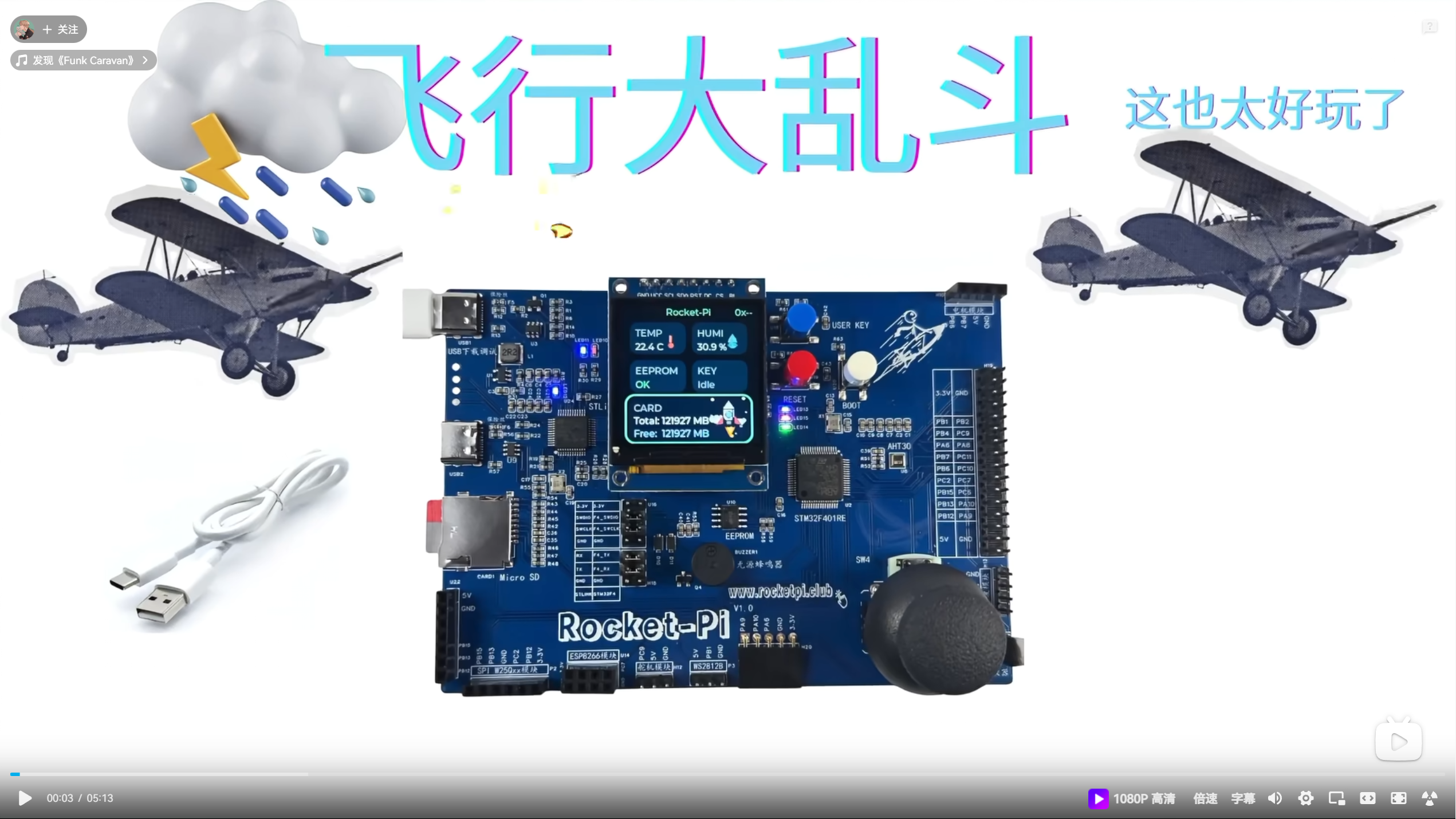 image-20260106184321995