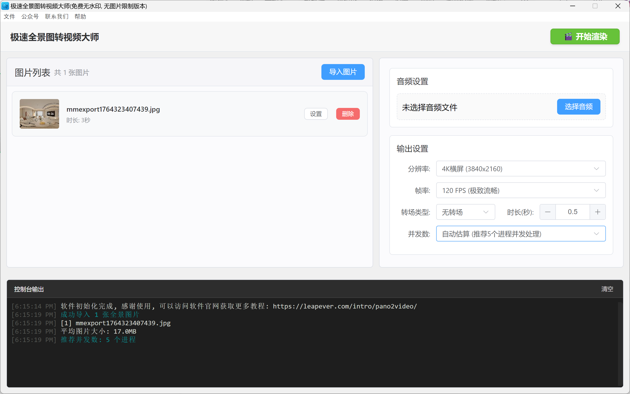 Screenshot 2025-11-28 181628