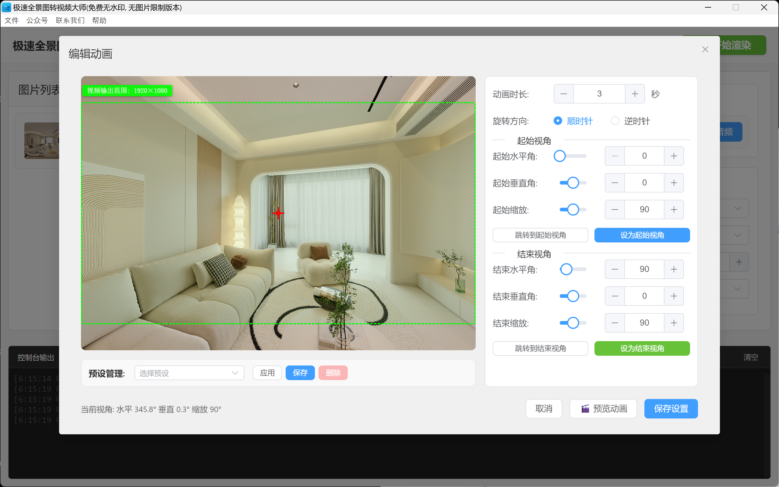 Screenshot 2025-11-28 181535