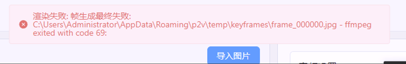 Screenshot 2025-11-28 181248