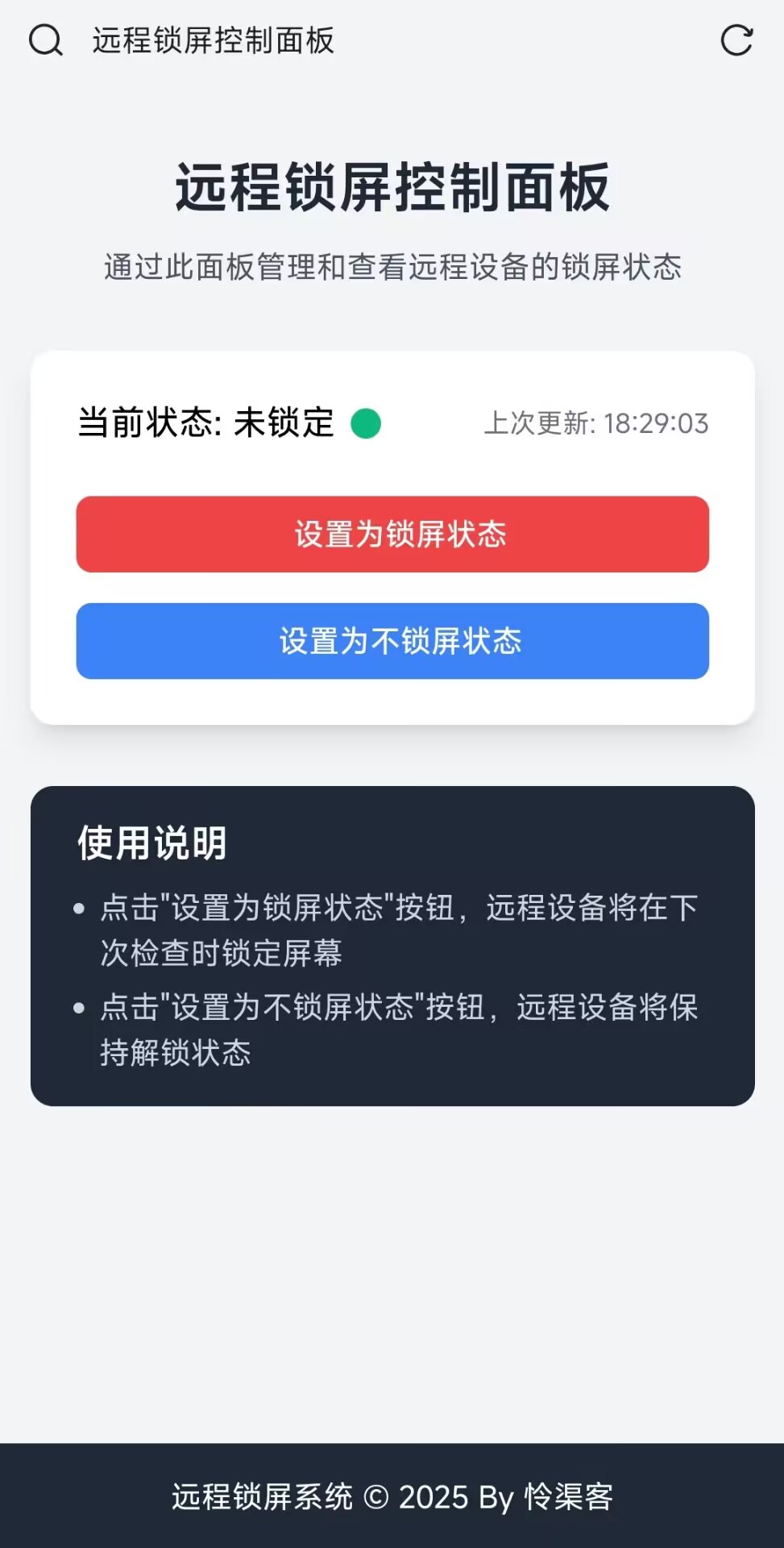 手机端效果图