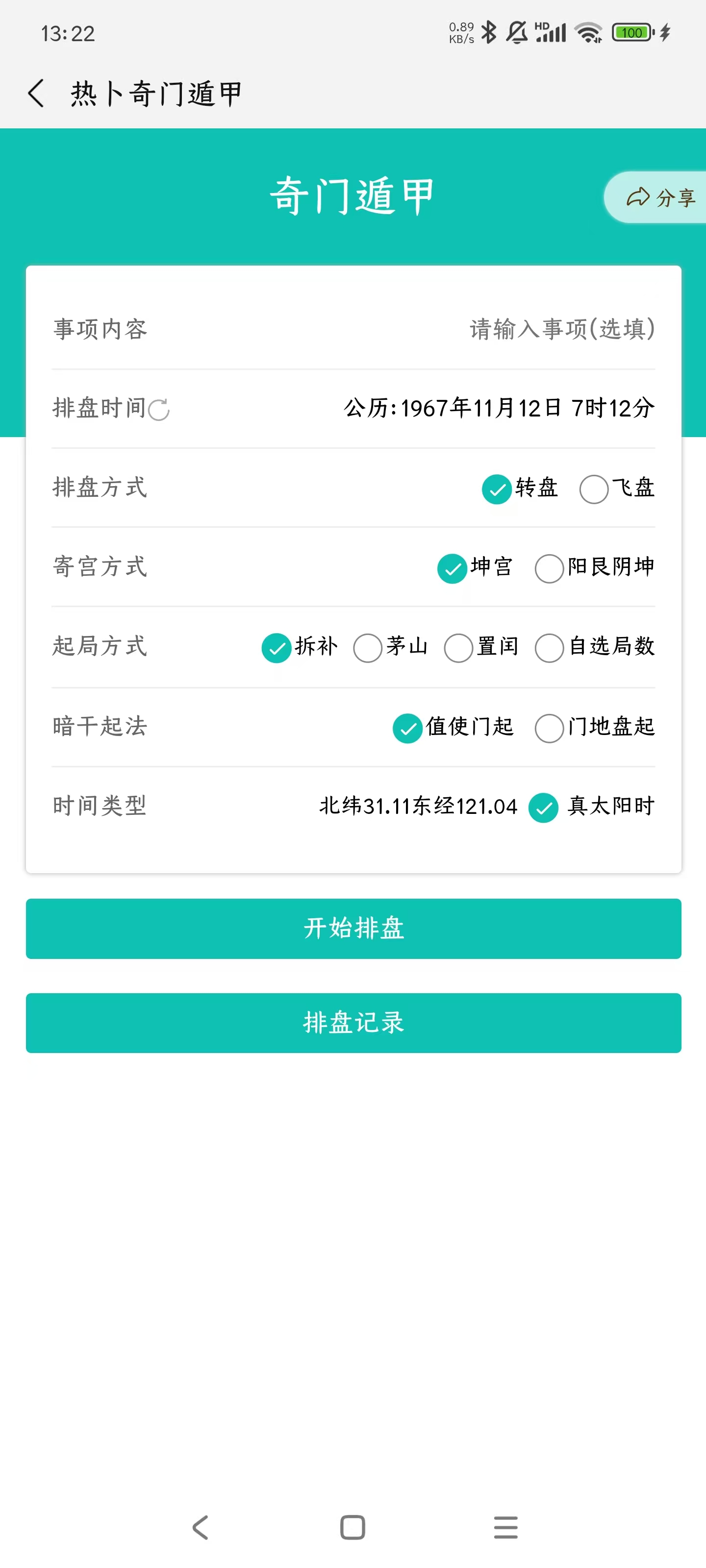 8575b0fb46c603770847181165822e0