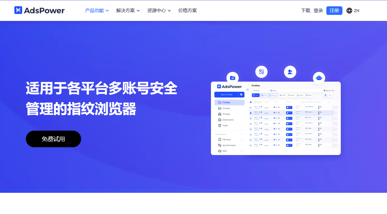 QQ20250729-140935