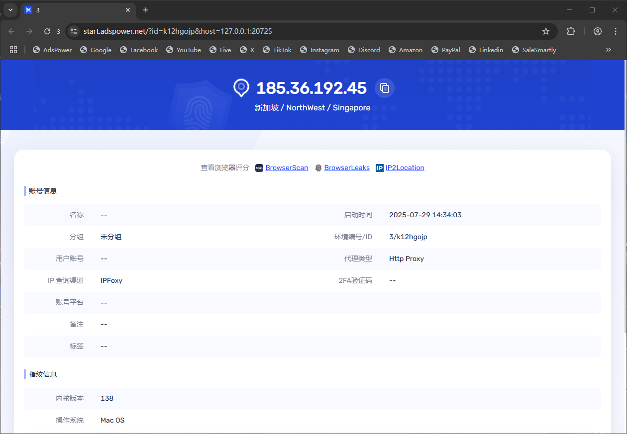 QQ20250729-143427
