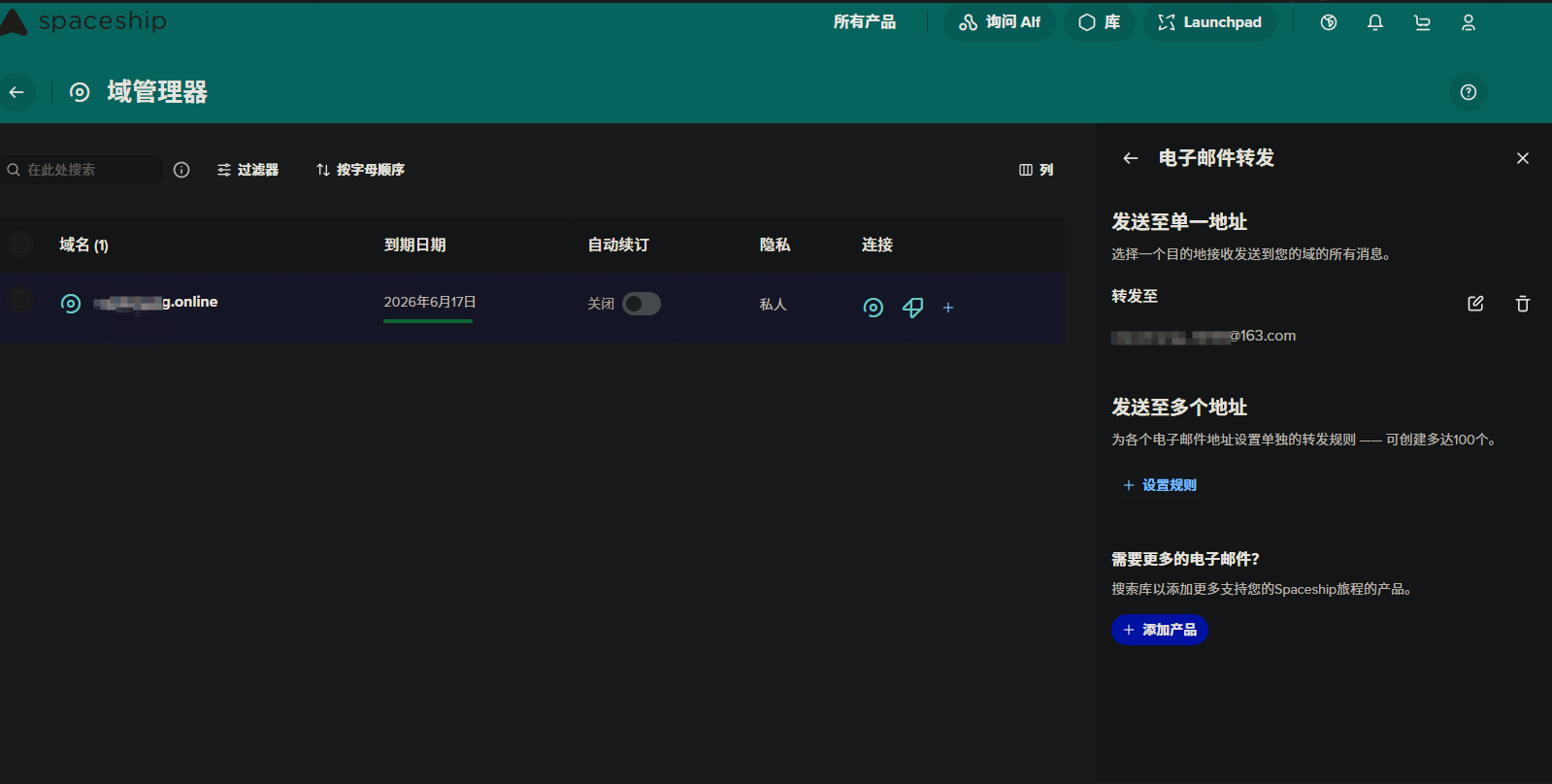 QQ20250730-153011