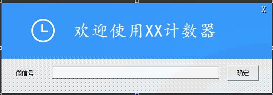 微信计数器|微信微信计数器软件|微信计数器不封号|最新微信计数器