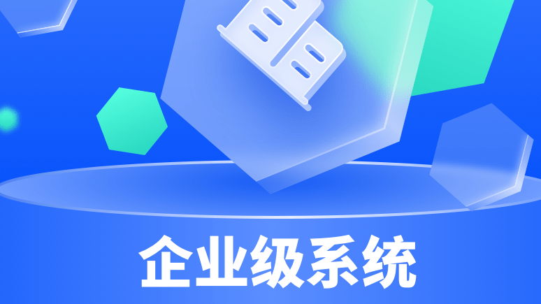 低代码(Lowcode)和无代码(Nocode)的区别