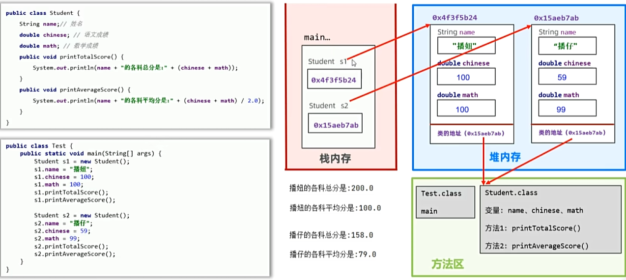 image-20250711213815924