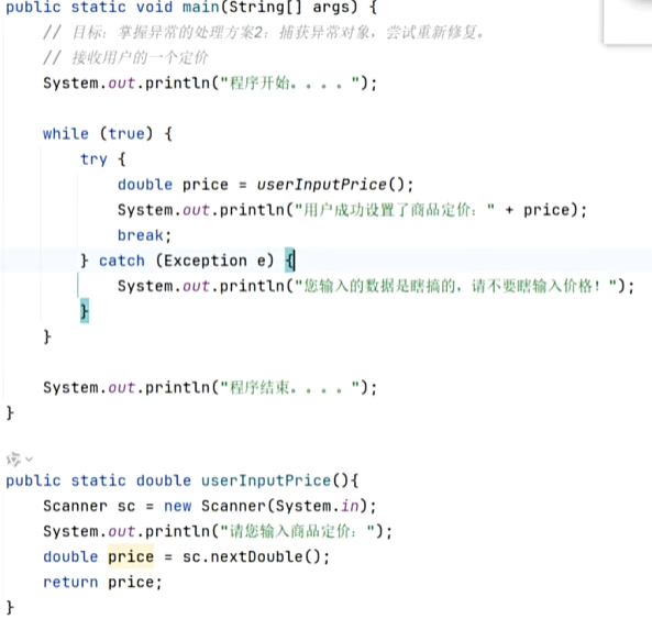 image-20250721024449677