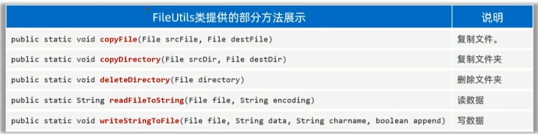 image-20250802173056313