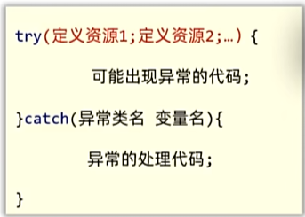 image-20250730190310904
