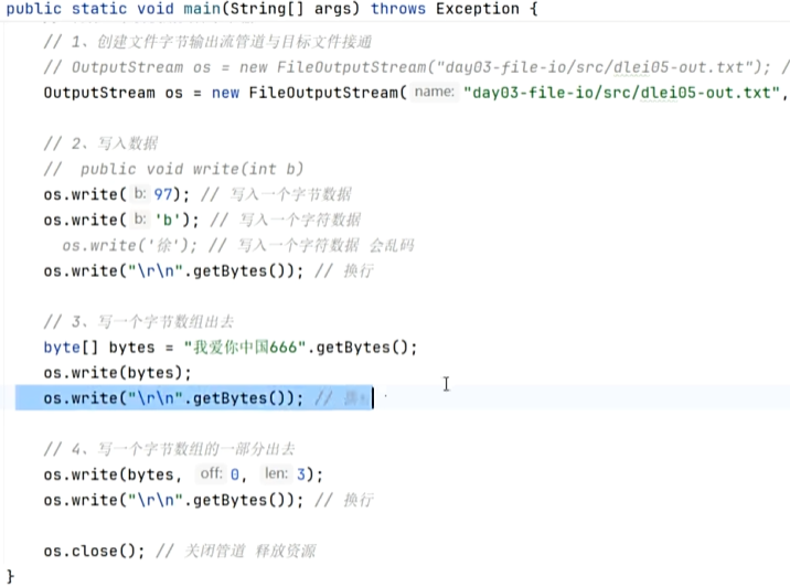 image-20250730184044034