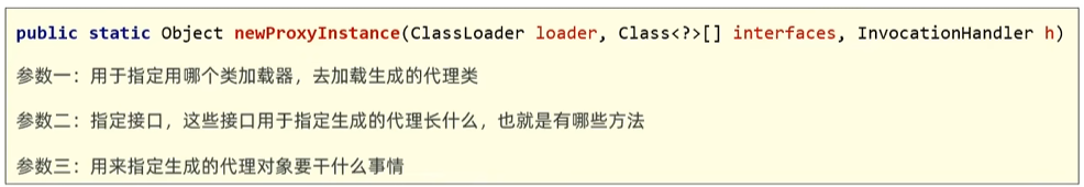 image-20250813181459103