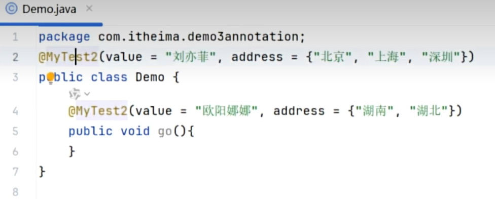 image-20250812191247351