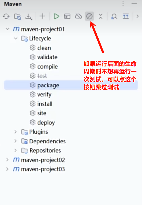 image-20250822193238667