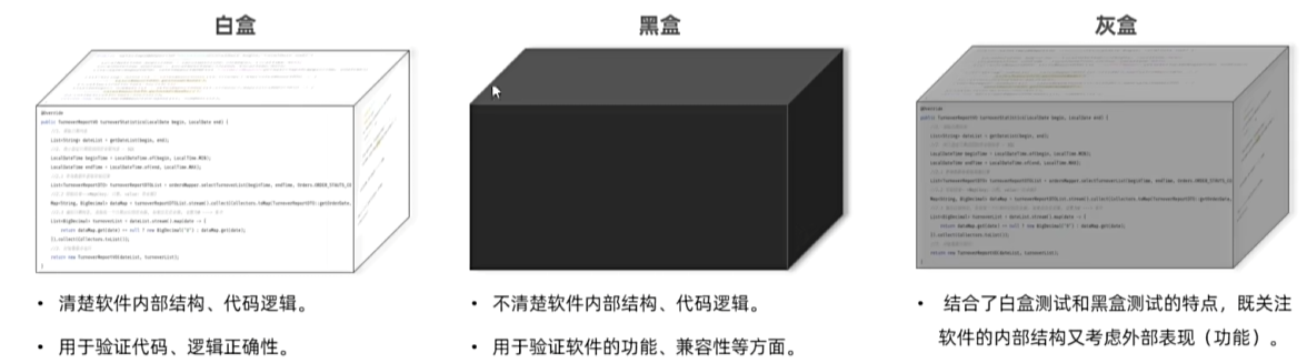 image-20250822180820632