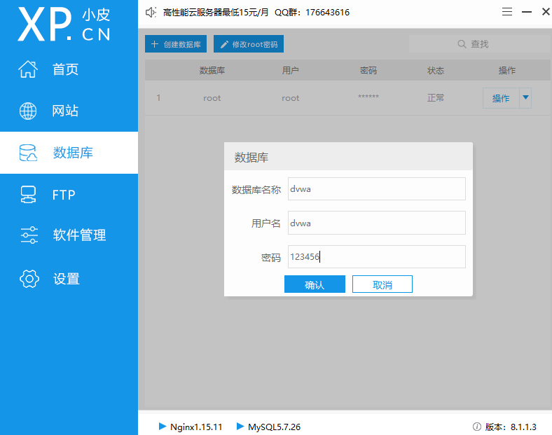 image-20251021233651457