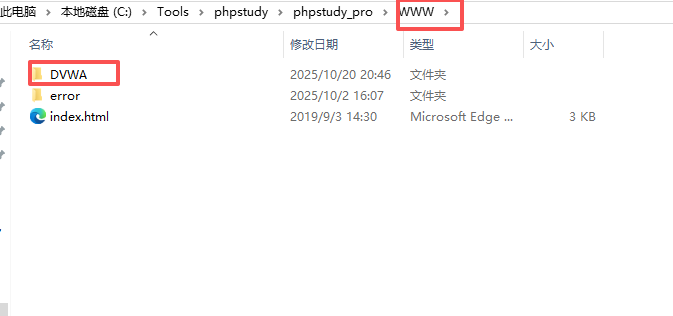 image-20251021232751543