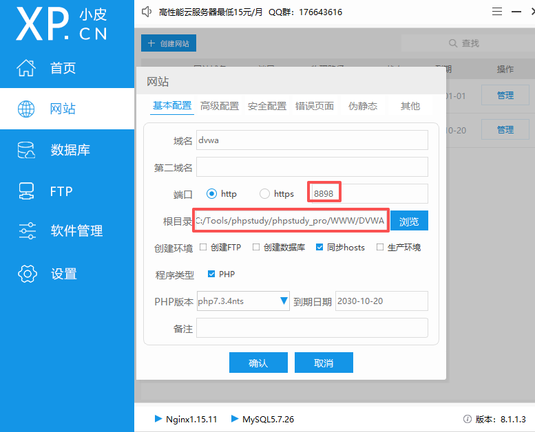 image-20251021234357207