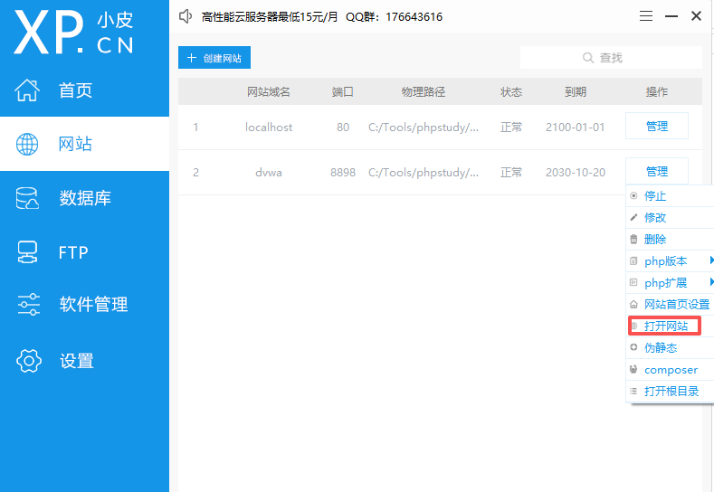 image-20251021234654098