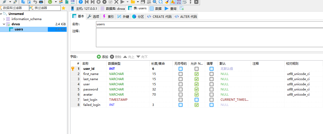 image-20251022214344201