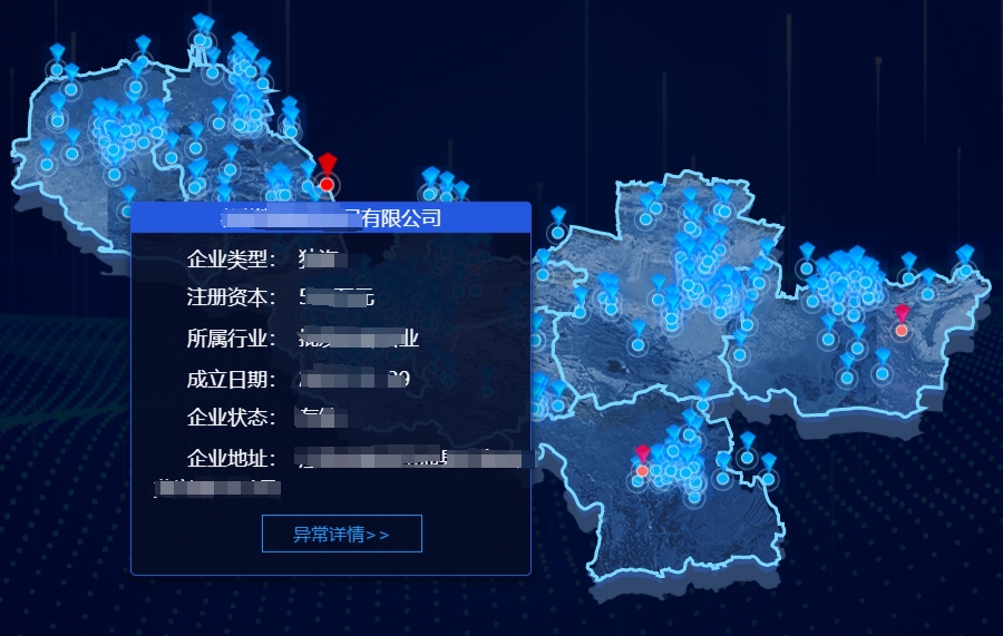 实现3D地图 并且显示地图动态跳动标识，鼠标滑过标识 显示此标识下的详细信息，红色为异常标识，悬浮框内显示查看详情信息