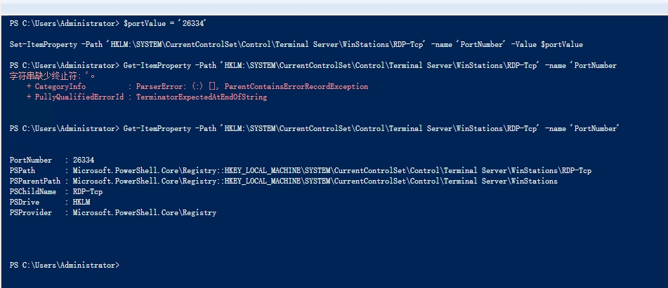 微信截图_20251125162203