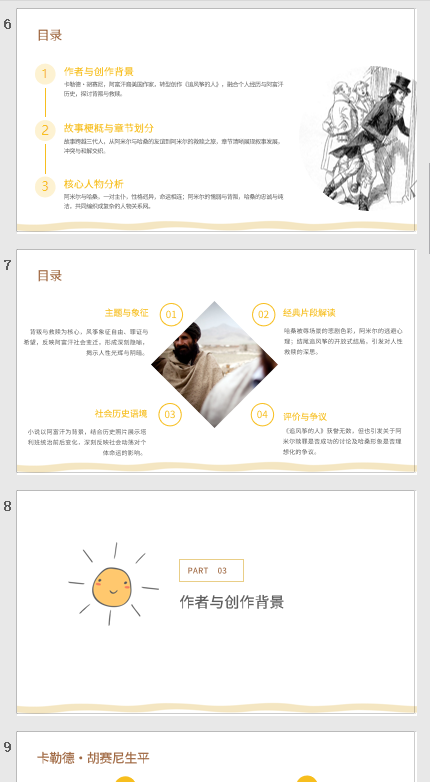 5816f26aa2dd48279f2d150127d55c6d