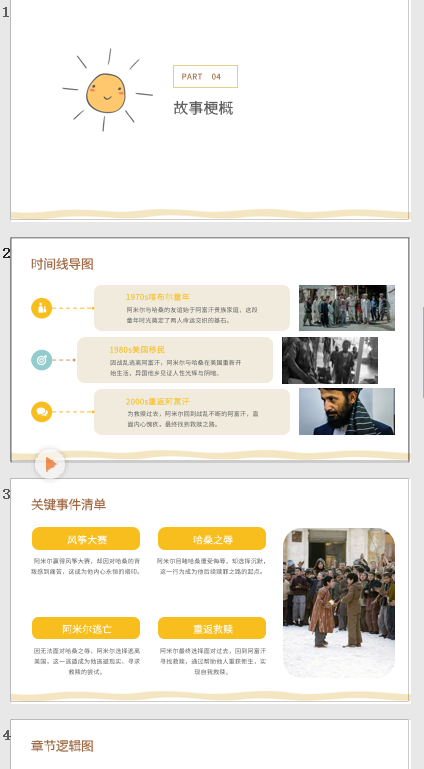 f4756726d3b74a91b2a1b4815b19ac3a