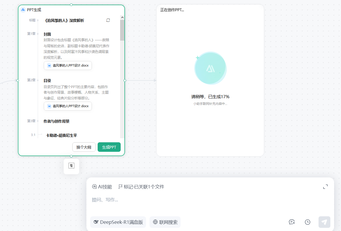 2093596683c14d078890658fa513ca65