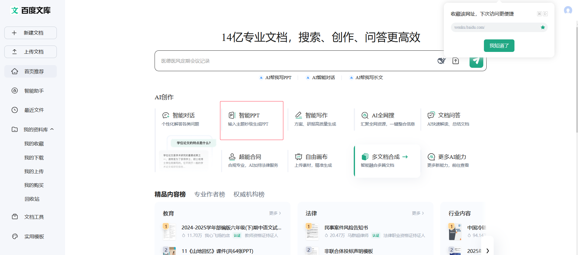 83240a389b5d4b46b0583dd17ba49955