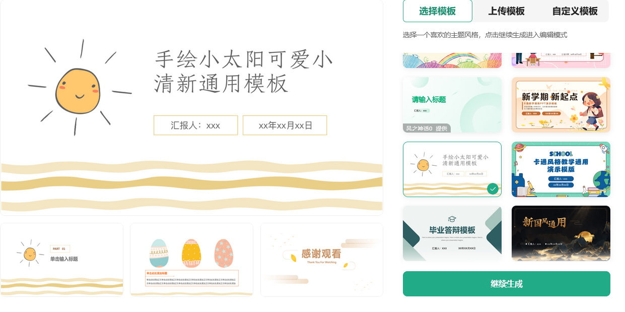 f59eb7db3877403fa7327271ebbc8b55