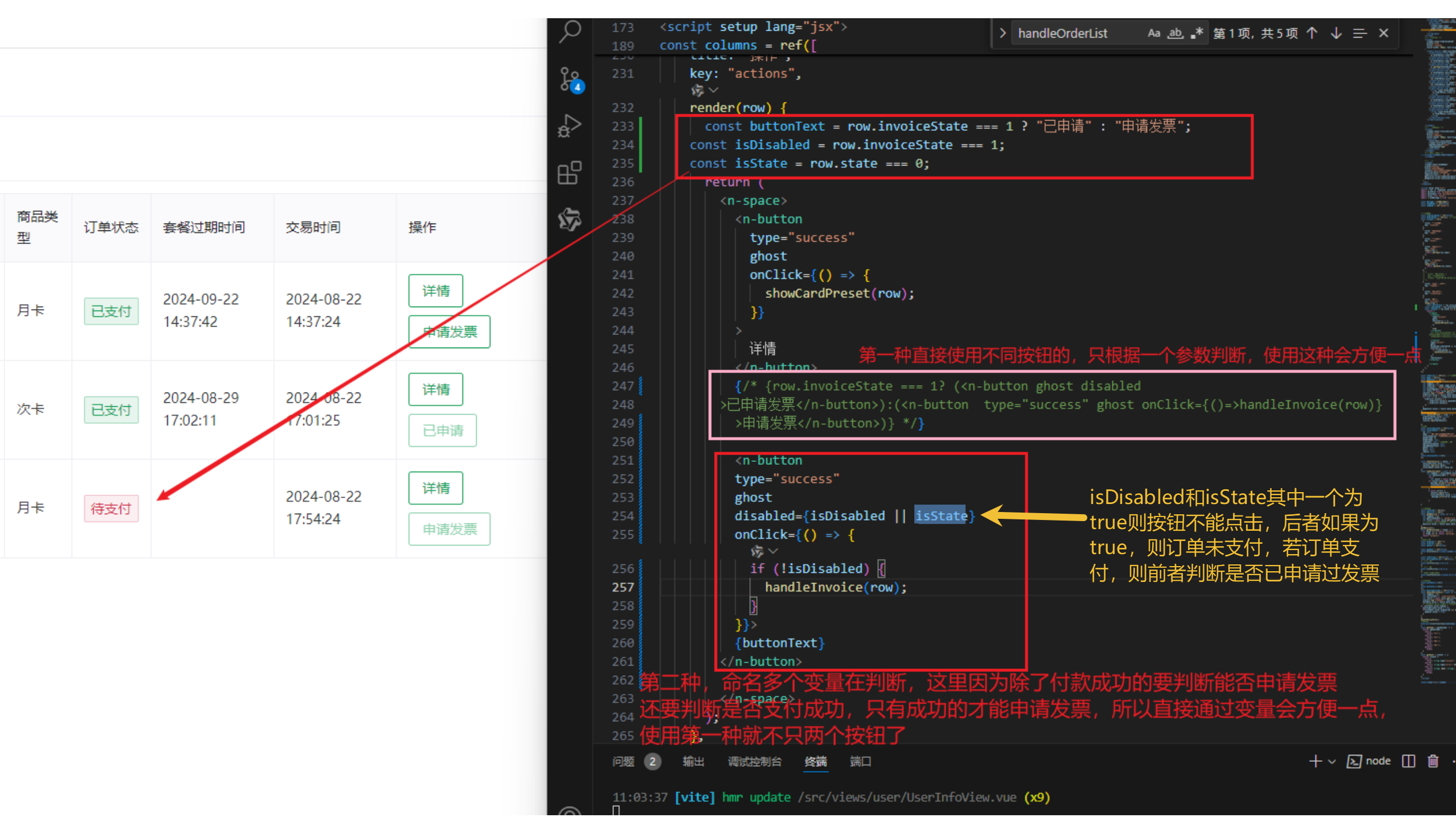 vue3 jsx响应式渲染变量