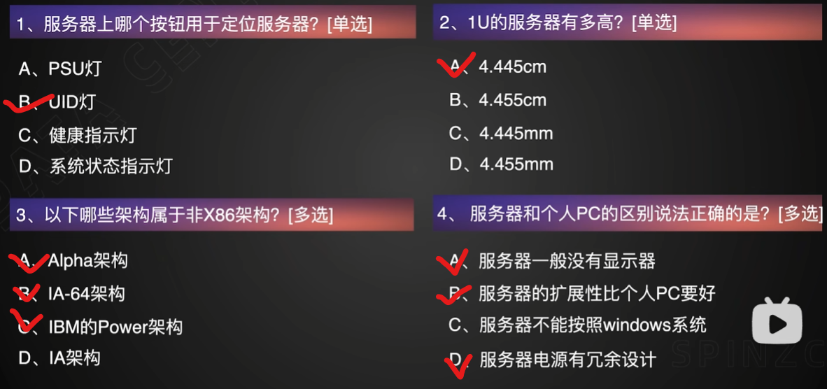 零基础科研小白の服务器看这个就够了