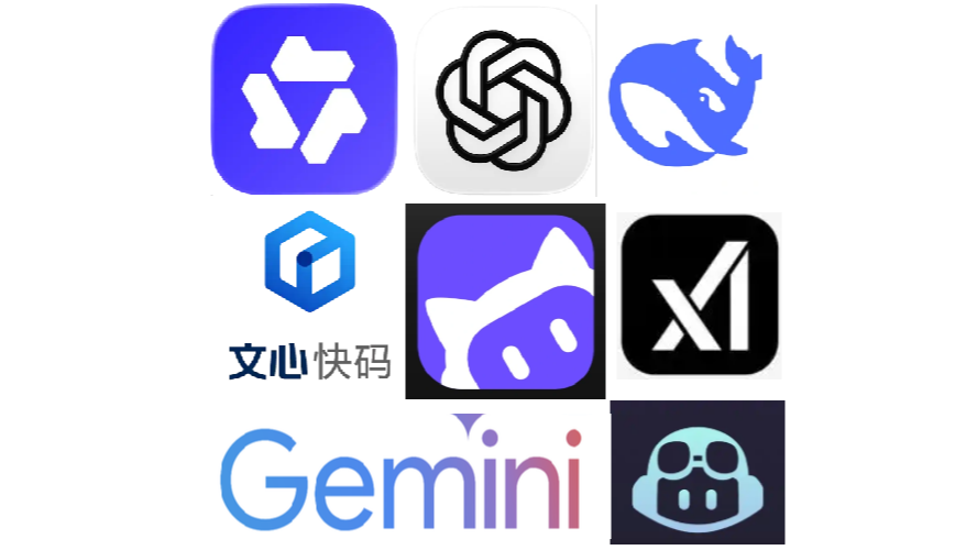 国内三大AI编程IDE对比（一）：直观印象与模型能力