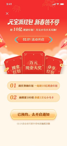 l_cb20260126125548476086