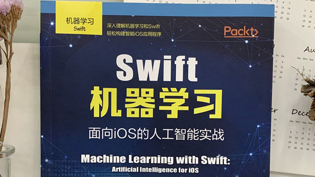 打通SwiftUI任督二脉