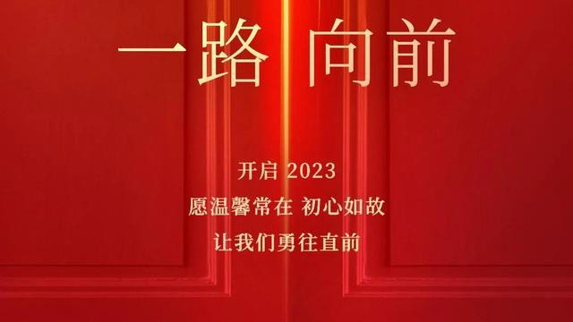 2022已逝，2023｜生活不止眼前的苟且，还有远方与诗