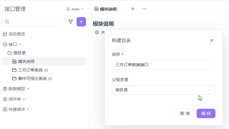 8f4a7290-3061-4899-b4c9-7d88e09283a5