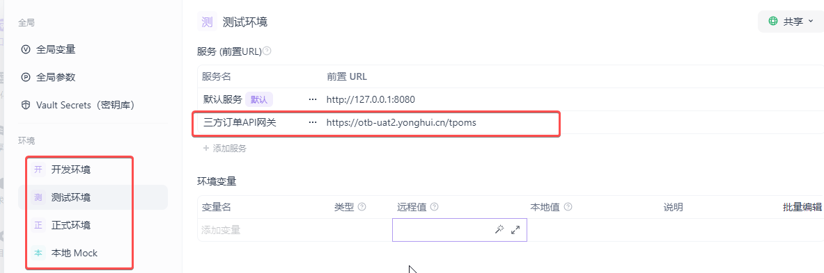 57278432-306d-4285-b7cd-f9796ba8f589