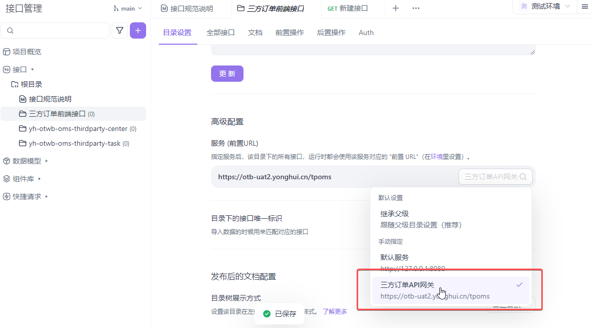 d3ace0ec-18b3-4759-8cf7-121c6706378c