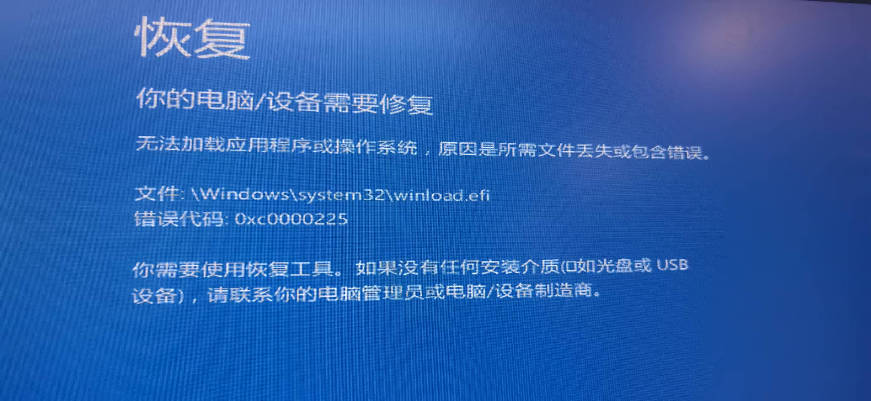 系统安装的问题