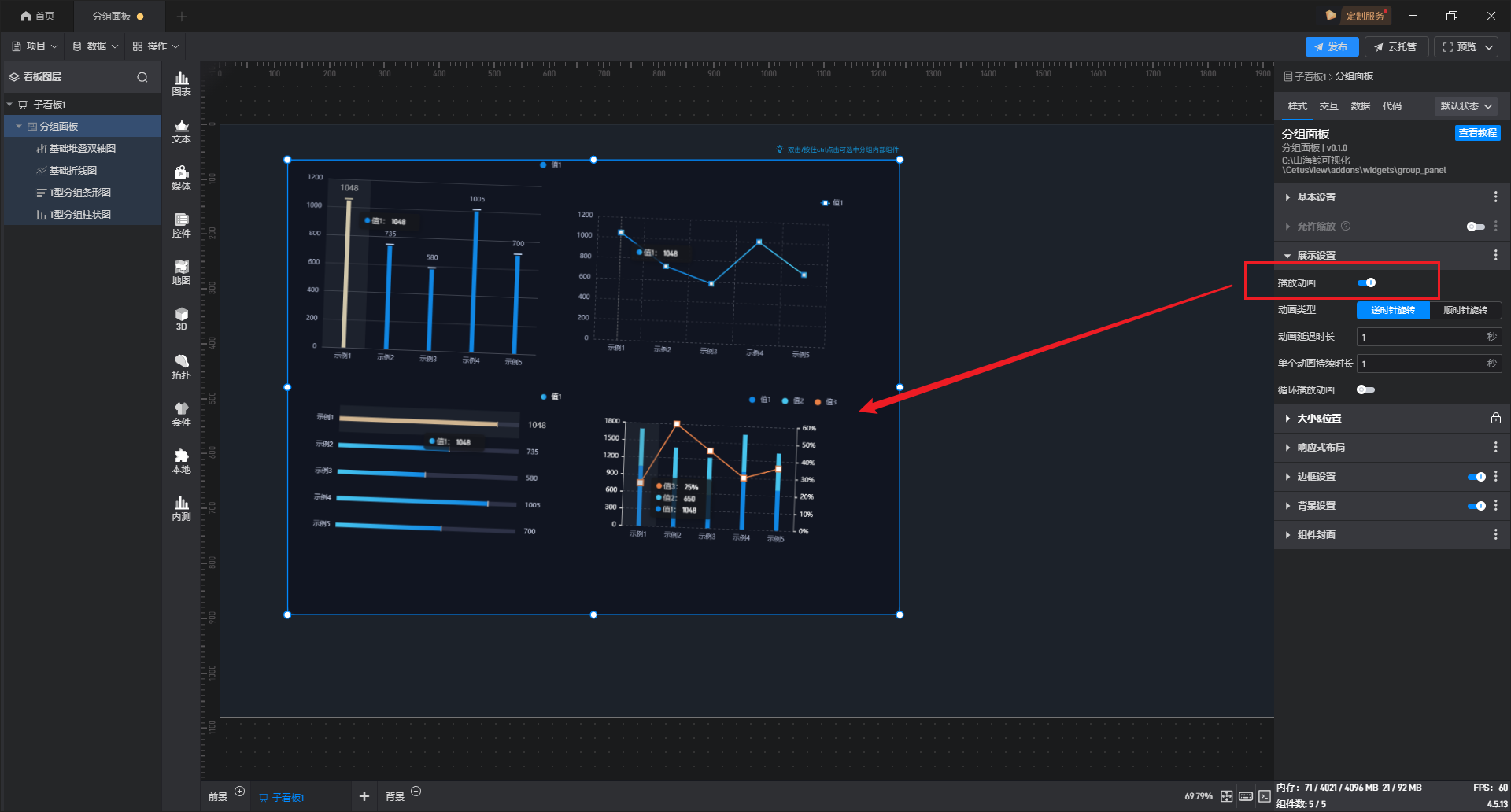lQLPJxpFj7Avdz_NBAjNB4CwlTTU1YfWRUoI3QbepKeFAA_1920_1032