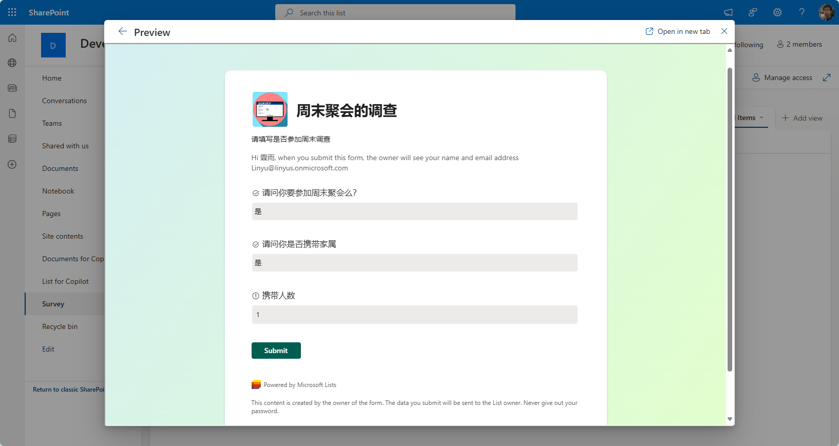 SharePoint 使用列表创建调查