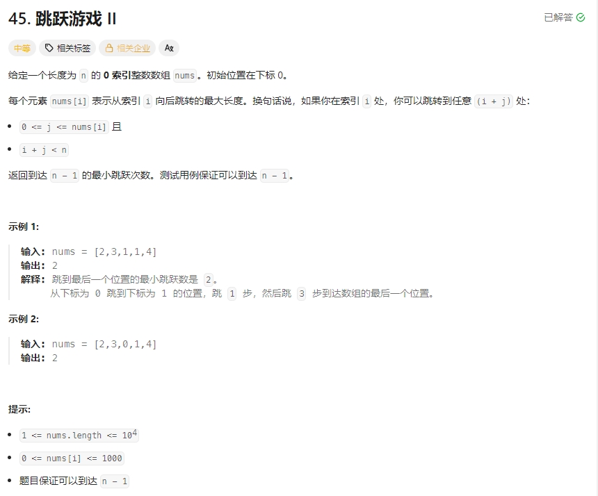 微信截图_20251103211657