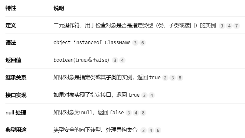 微信截图_20251224164418
