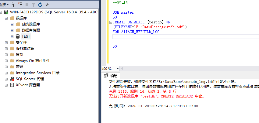 QQ图片20260120203614