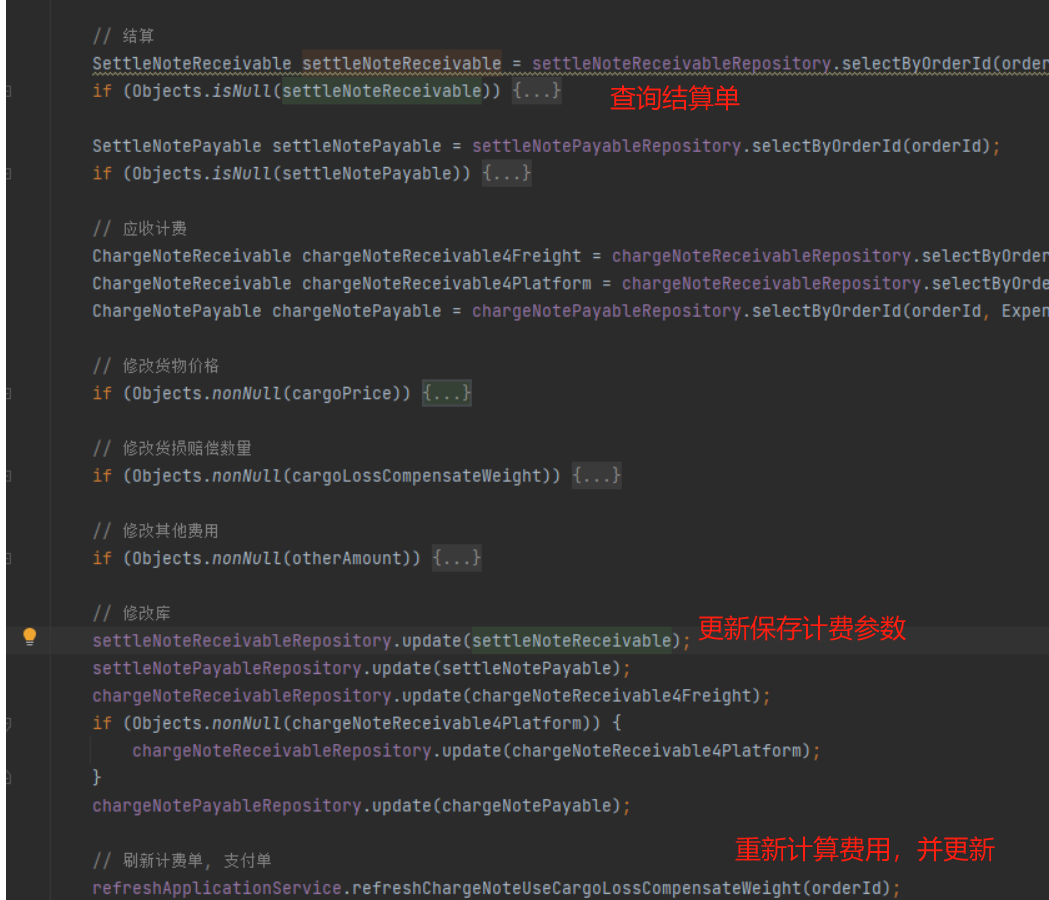 Mysql 数据库并发事物导致ABA问题排查解决