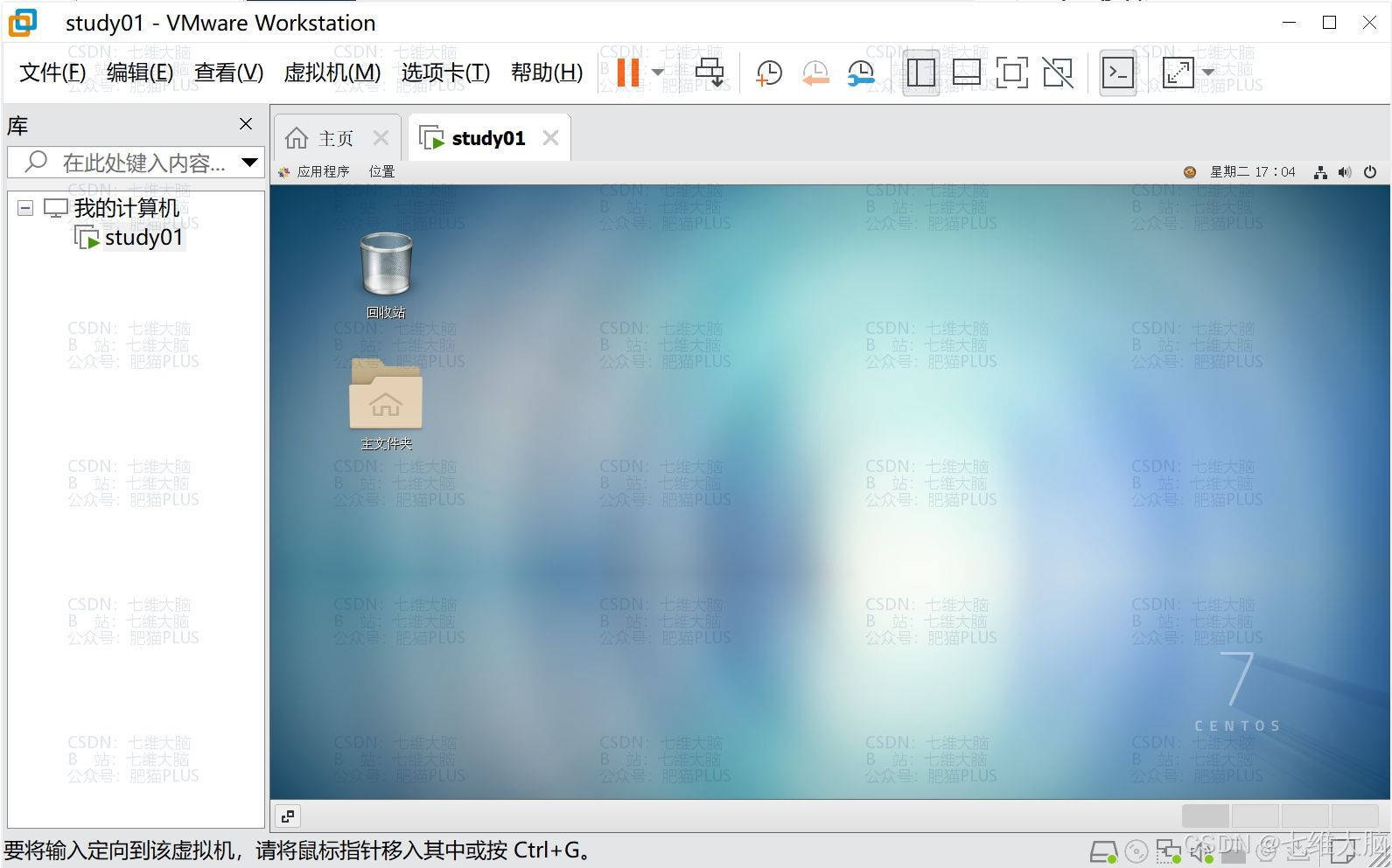 （新）VMware虚拟机安装Linux教程(超详细)